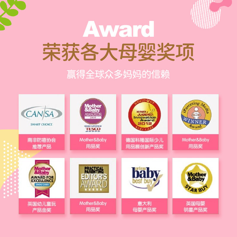 努比Nuby 玩具积木 缤纷点心
