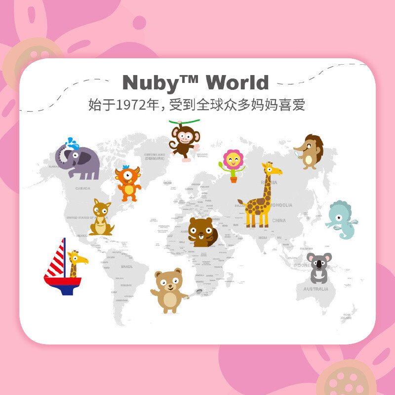 努比Nuby 玩具积木 缤纷点心
