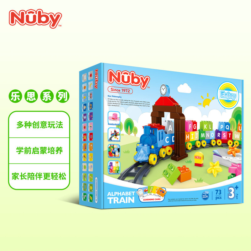 努比Nuby 玩具积木 字母火车