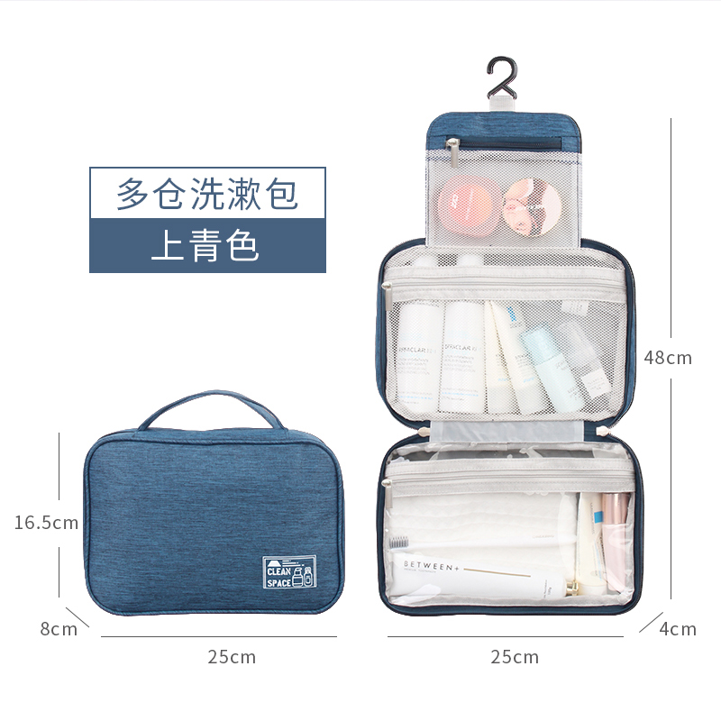 阳离子多仓洗漱包 RH261（颜色随机）