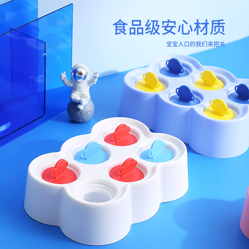 星橙 太空长方冰棒模 XC-569