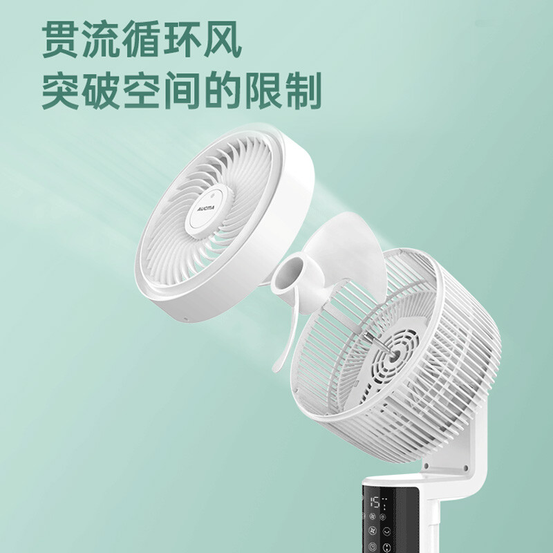 澳柯玛 循环扇 KYT-22A205(Y)