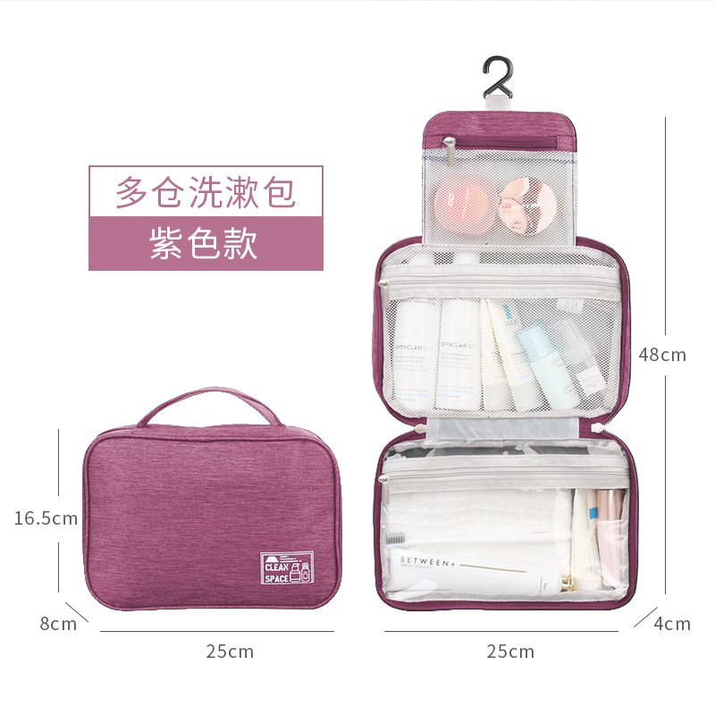 阳离子多仓洗漱包 RH261（颜色随机）
