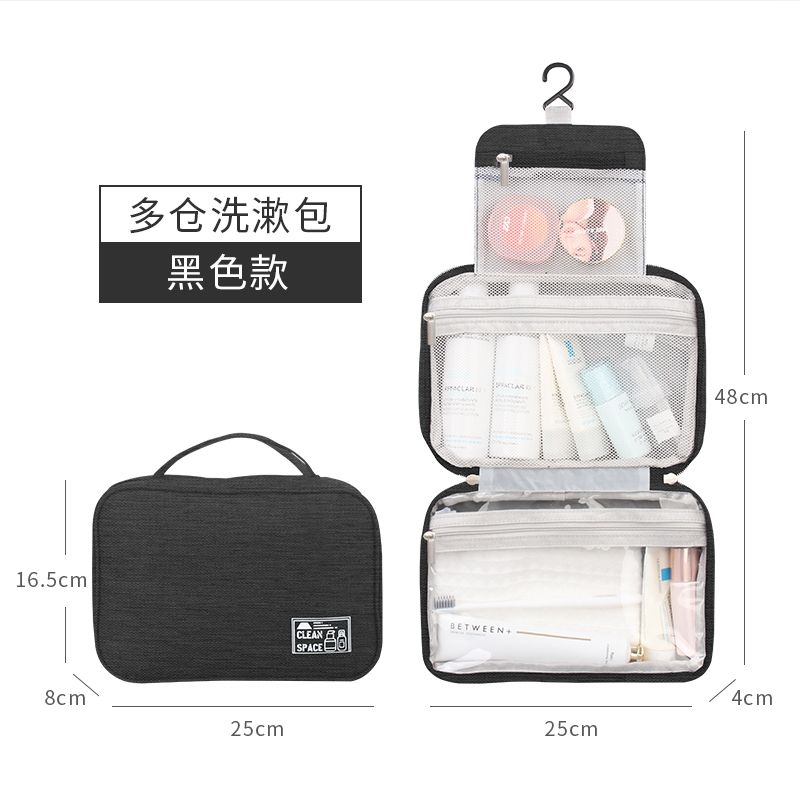阳离子多仓洗漱包 RH261（颜色随机）