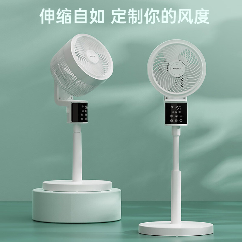 澳柯玛 循环扇 KYT-22A205(Y)