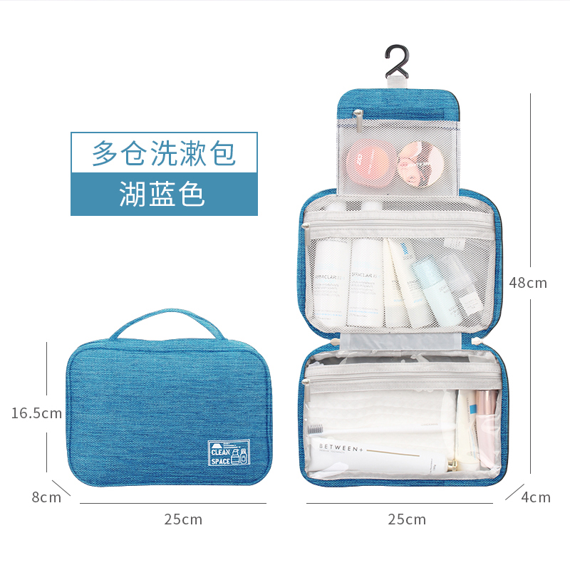 阳离子多仓洗漱包 RH261（颜色随机）