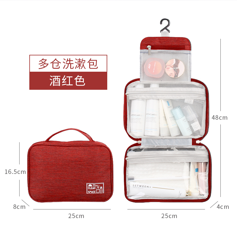 阳离子多仓洗漱包 RH261（颜色随机）