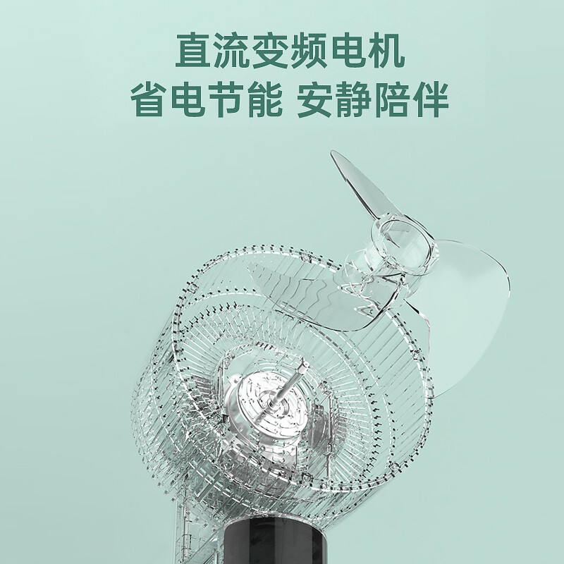 澳柯玛 循环扇 KYT-22A205(Y)