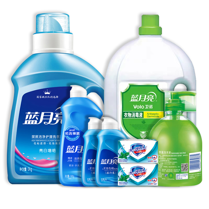 蓝月亮 洗护抑菌套装