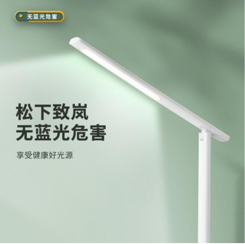 松下（Panasonic）台灯学习台灯 国A级减蓝光儿童护眼灯 触控调光工作阅读学生护眼台灯 致岚白