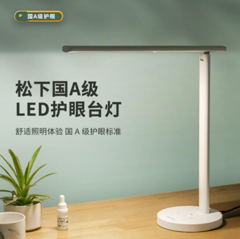 松下（Panasonic）台灯学习台灯 国A级减蓝光儿童护眼灯 触控调光工作阅读学生护眼台灯 致岚白