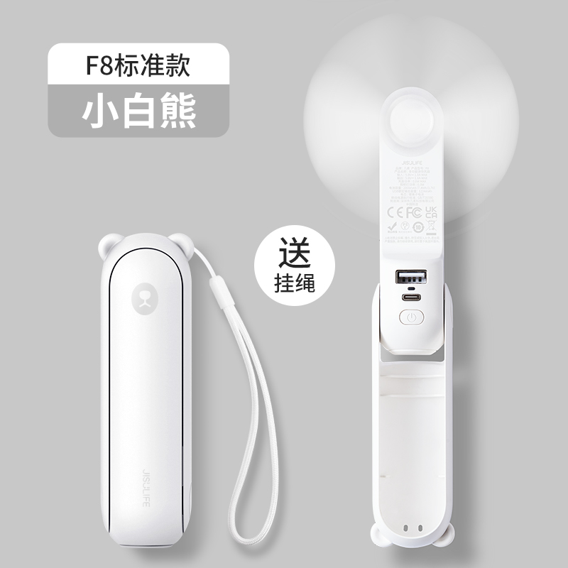 几素 小风扇迷你usb多功能电扇（颜色随机）F8