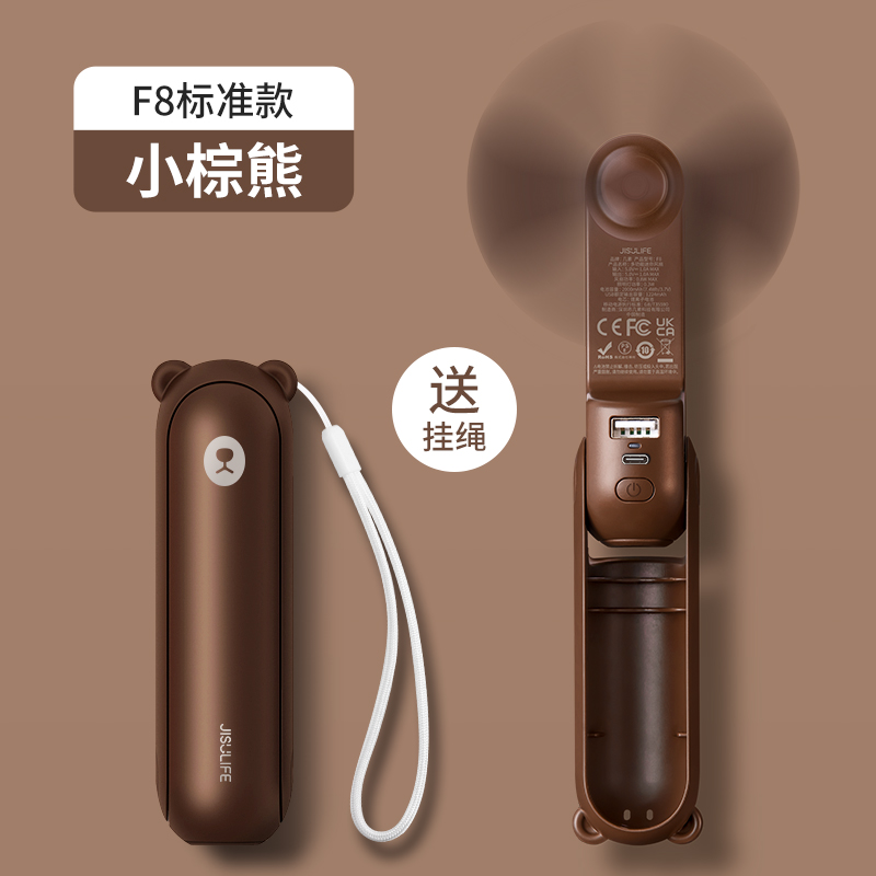 几素 小风扇迷你usb多功能电扇（颜色随机）F8