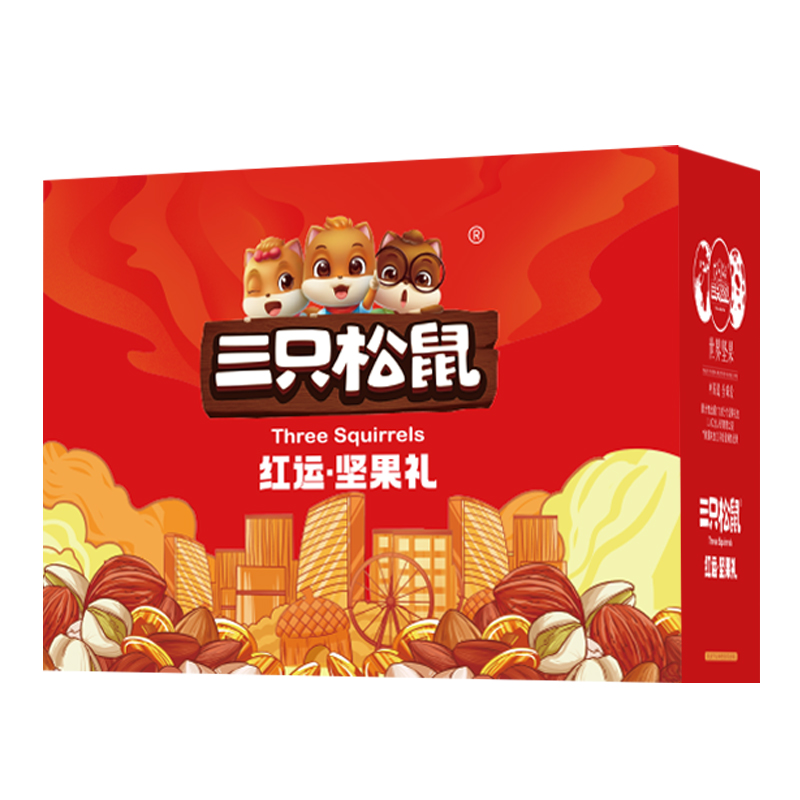 三只松鼠 红运坚果礼盒 458型