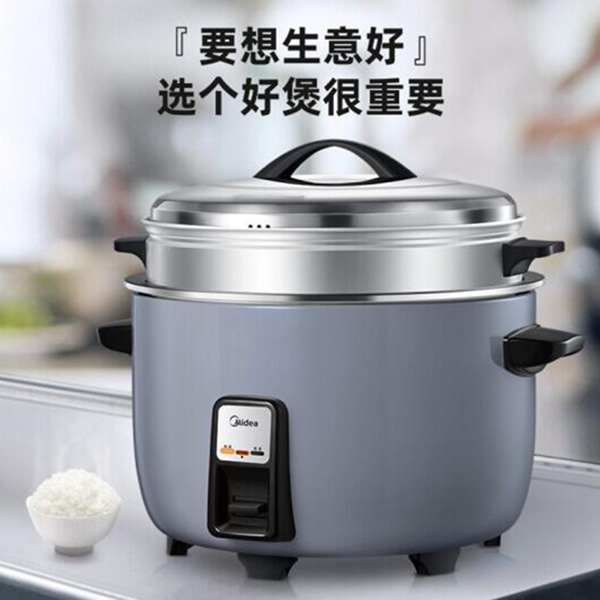 美的（Midea）商用电饭煲13升15-20人食堂酒店电饭煲 MC-FBE1321