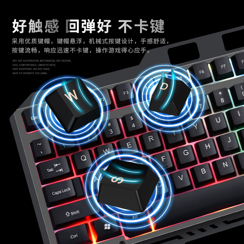 雷迪凯 金属面盖游戏发光有线键鼠套装（颜色随机）828