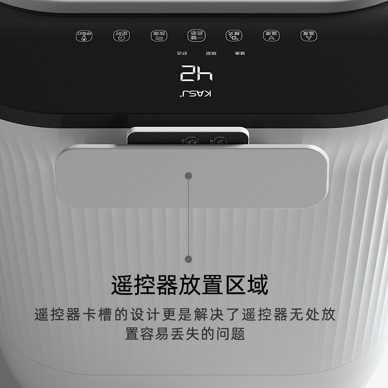 凯诗捷 全自动按摩泡脚桶 1612摩卡白