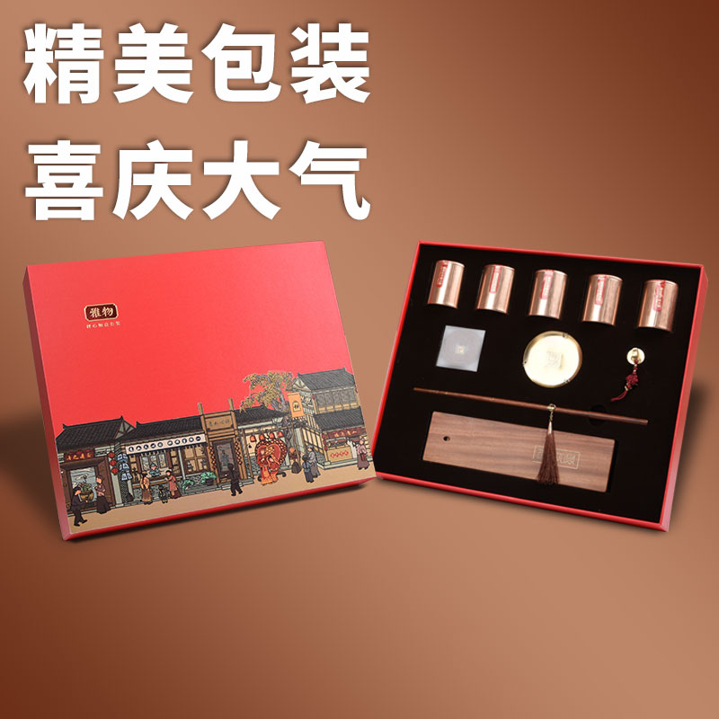 清朴堂 秤心如意茶香秤套装
