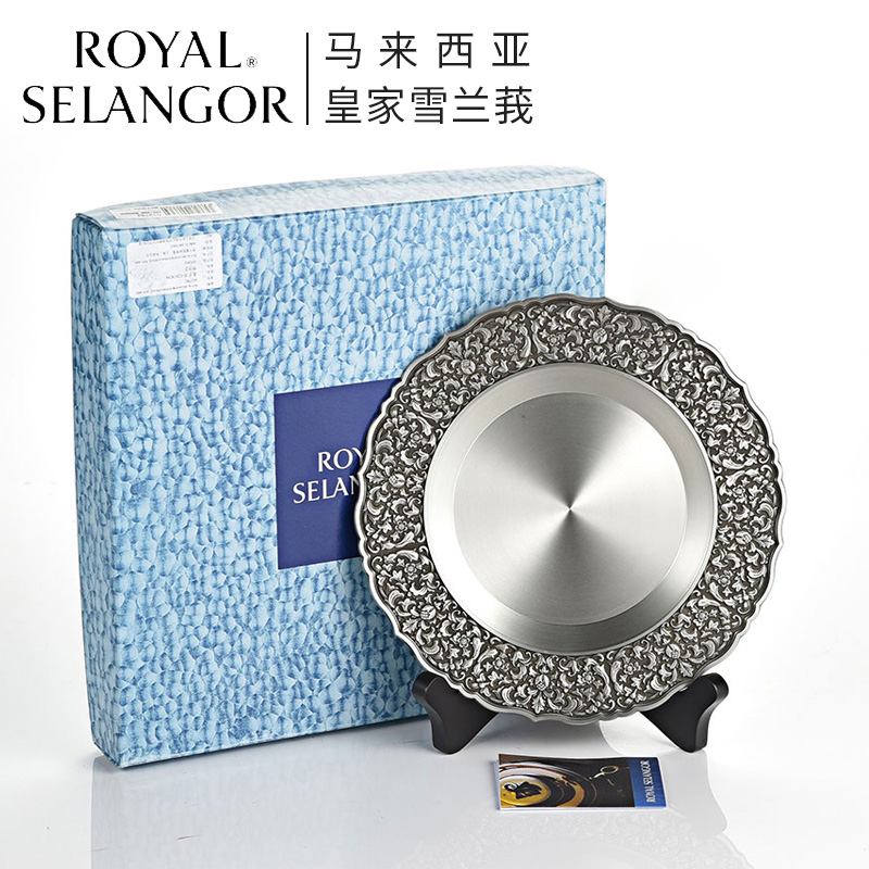 皇家雪兰莪 木刻纹奖盘（大）013712