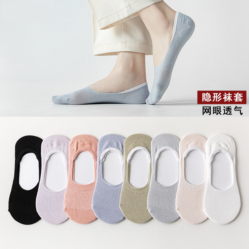 纤丝鸟 女士休闲隐形袜混色5双装均码 MR0405（颜色随机）