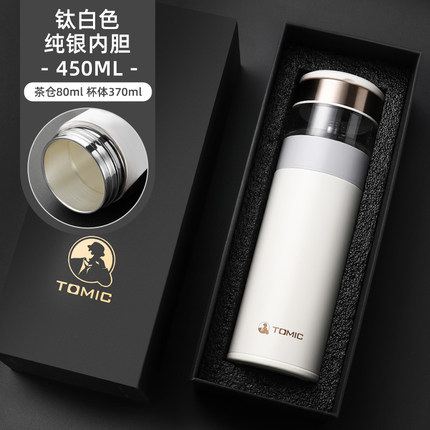 TOMIC特美刻 商务铸银内胆泡茶杯 TW60051S白色
