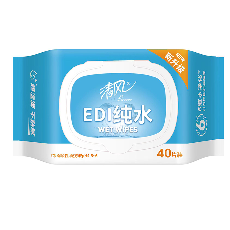 清风EDI纯水湿巾40片（家庭装）BWB40C
