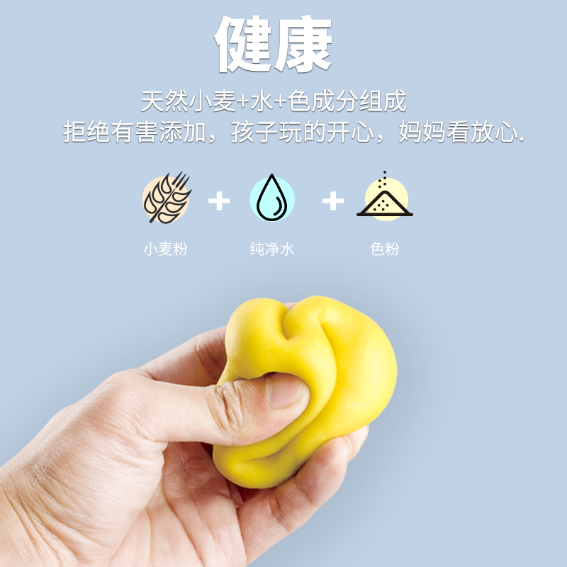 迪士尼 冰雪奇缘系列面条机彩泥套装 8807