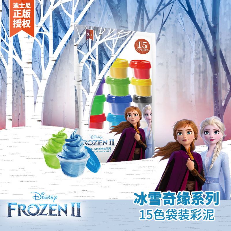 迪士尼 冰雪奇缘系列15色袋装彩泥 8812