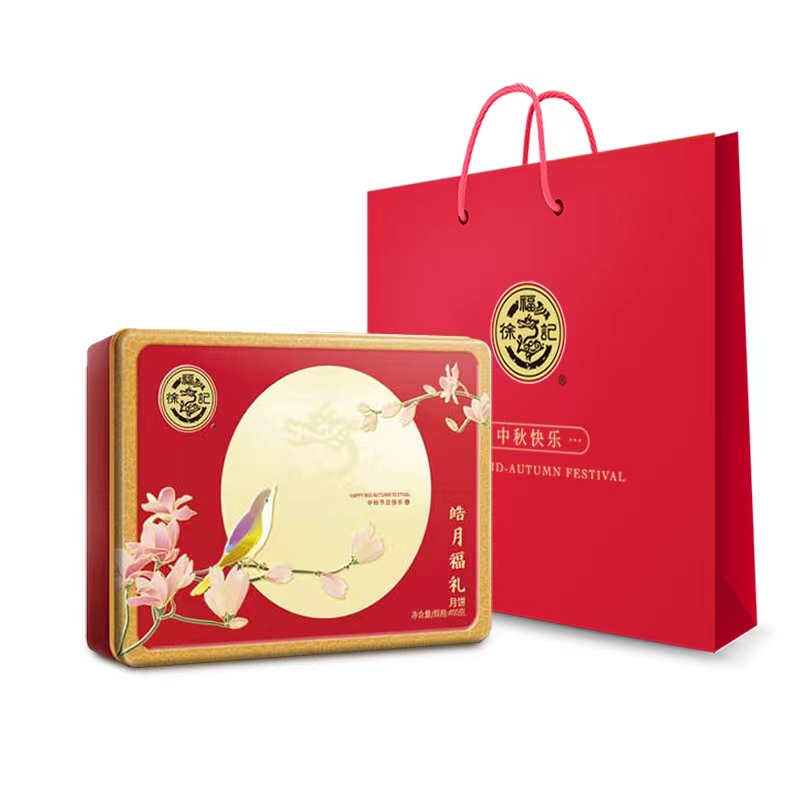 徐福记 皓月福礼月饼礼盒
