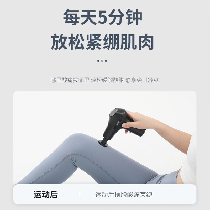 努比Nuby 筋膜枪按摩器 NBE011