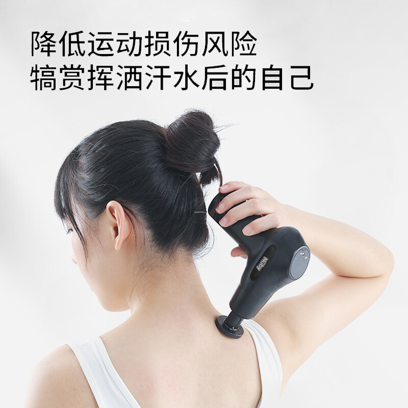 努比Nuby 筋膜枪按摩器 NBE011