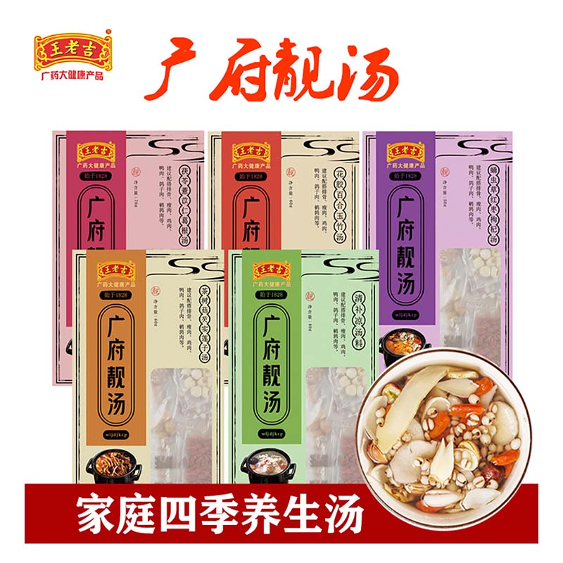 王老吉 家庭大礼包