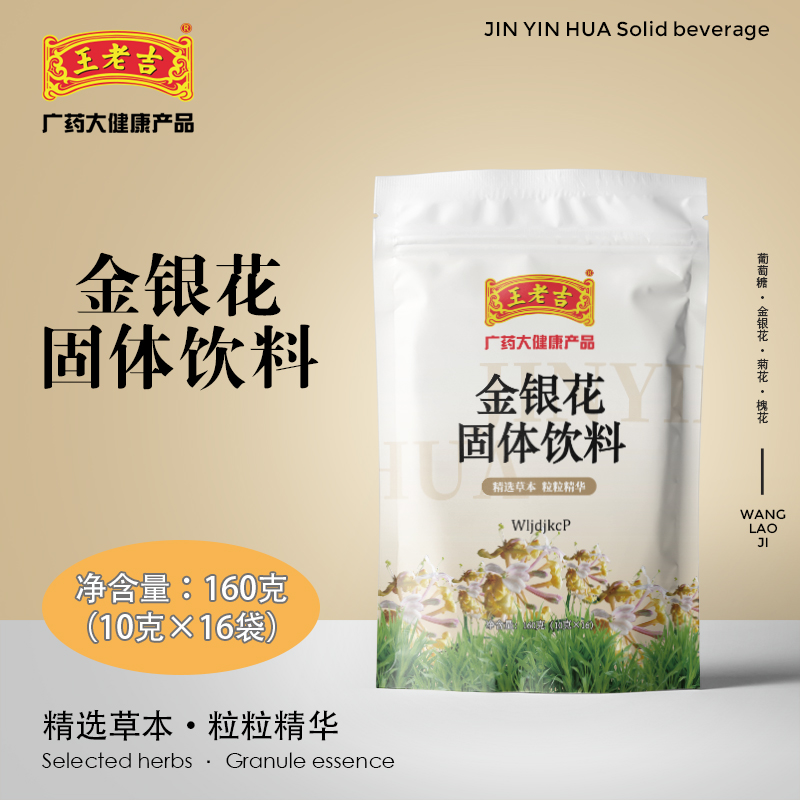 王老吉 固体凉茶六袋礼盒装