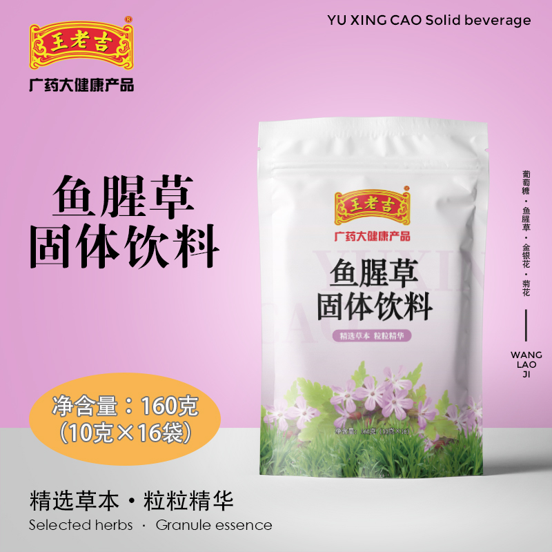 王老吉 固体凉茶六袋礼盒装