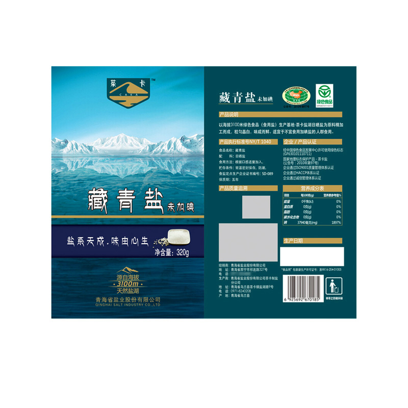  茶卡 藏青盐 （未加碘）320g*6