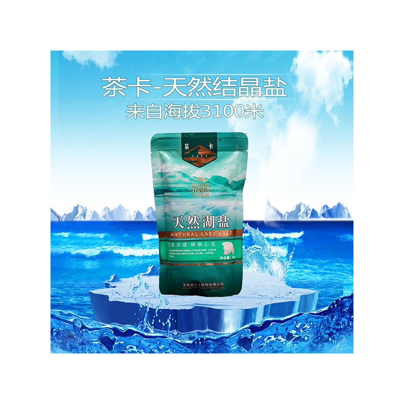  茶卡 天然湖盐320g*6