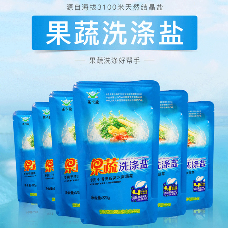 茶卡 果蔬洗涤盐320g*6