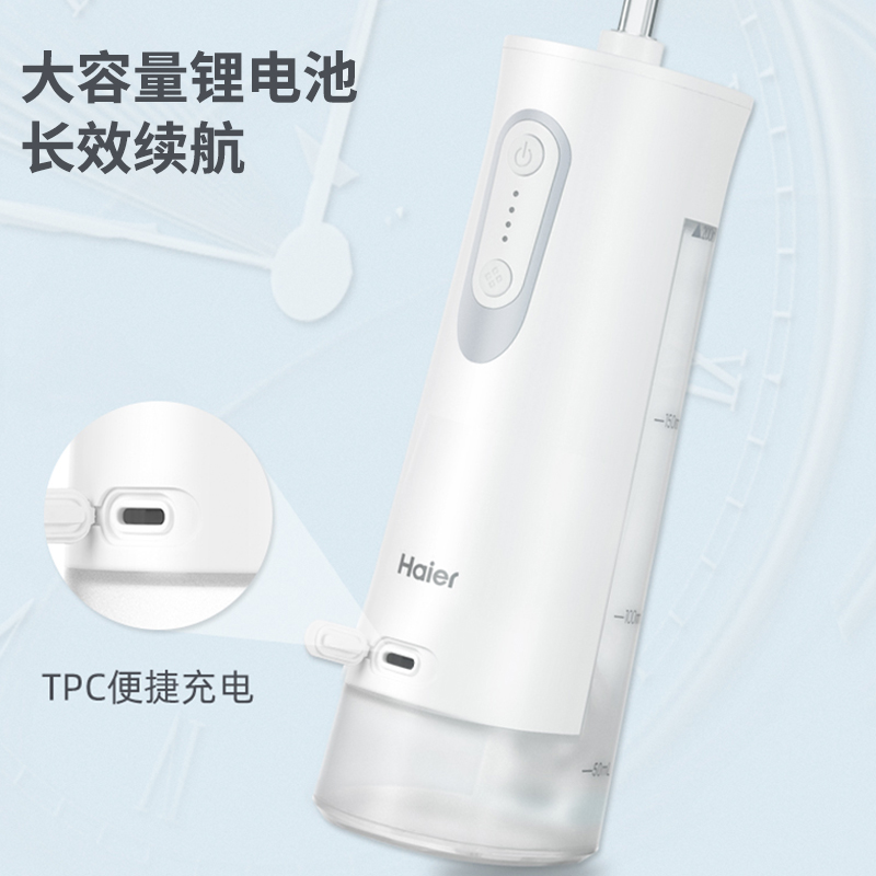 海尔 电动鼻腔冲洗器 JQ-S25U