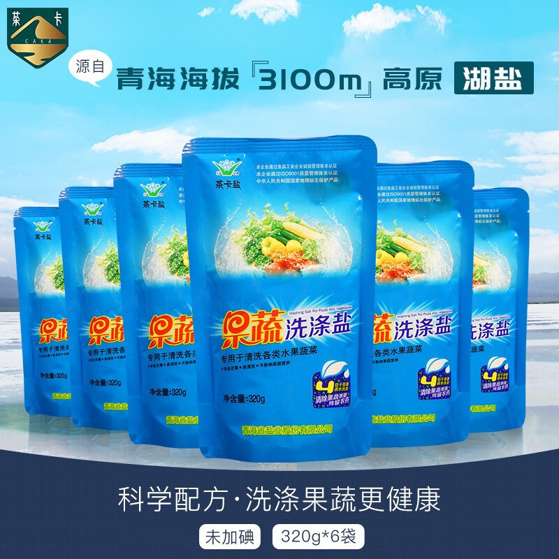 茶卡 果蔬洗涤盐320g*6