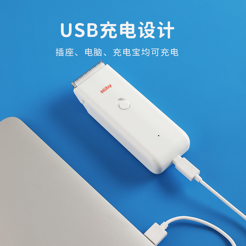 努比Nuby 儿童防水理发器 NJ001