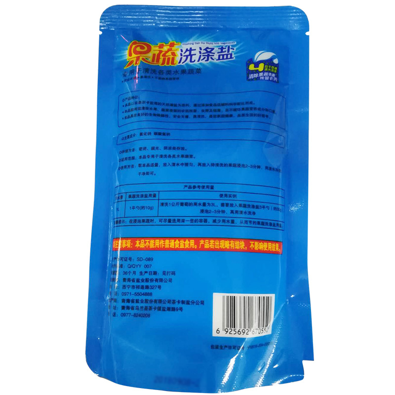 茶卡 果蔬洗涤盐320g*6