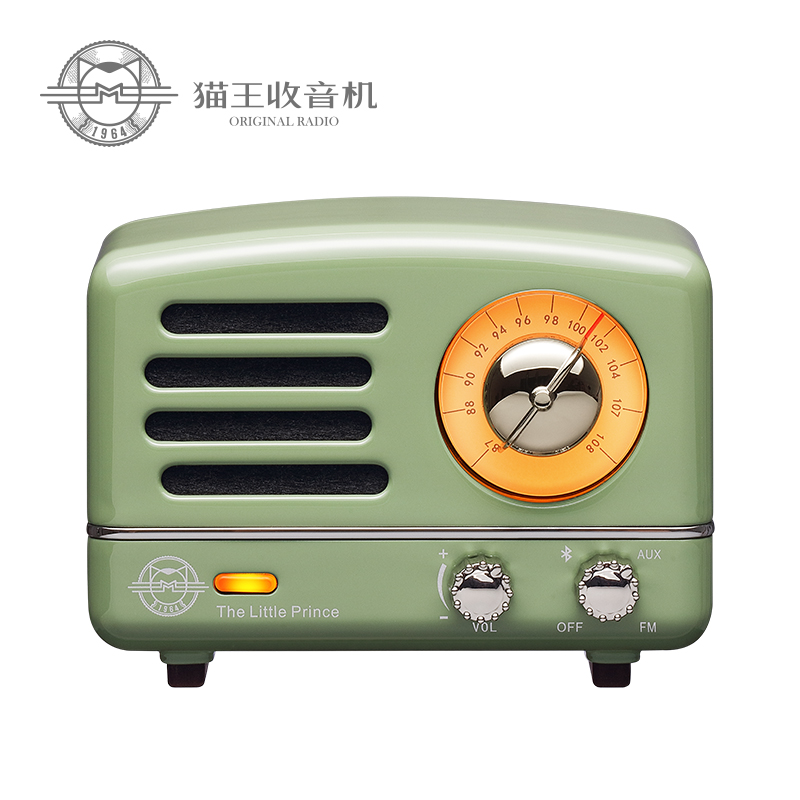 猫王 收音机小音响 MW-2A复古绿