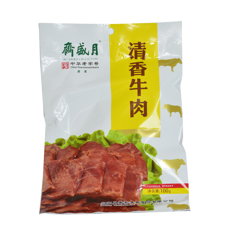月盛斋 清香牛肉100g*5 