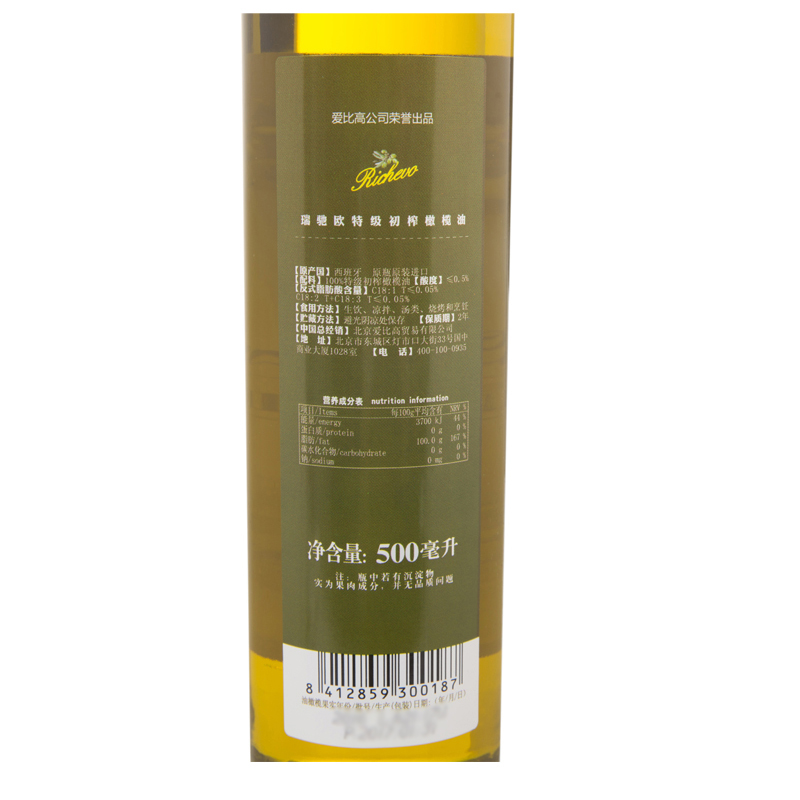瑞驰欧 特级初榨橄榄油500ml