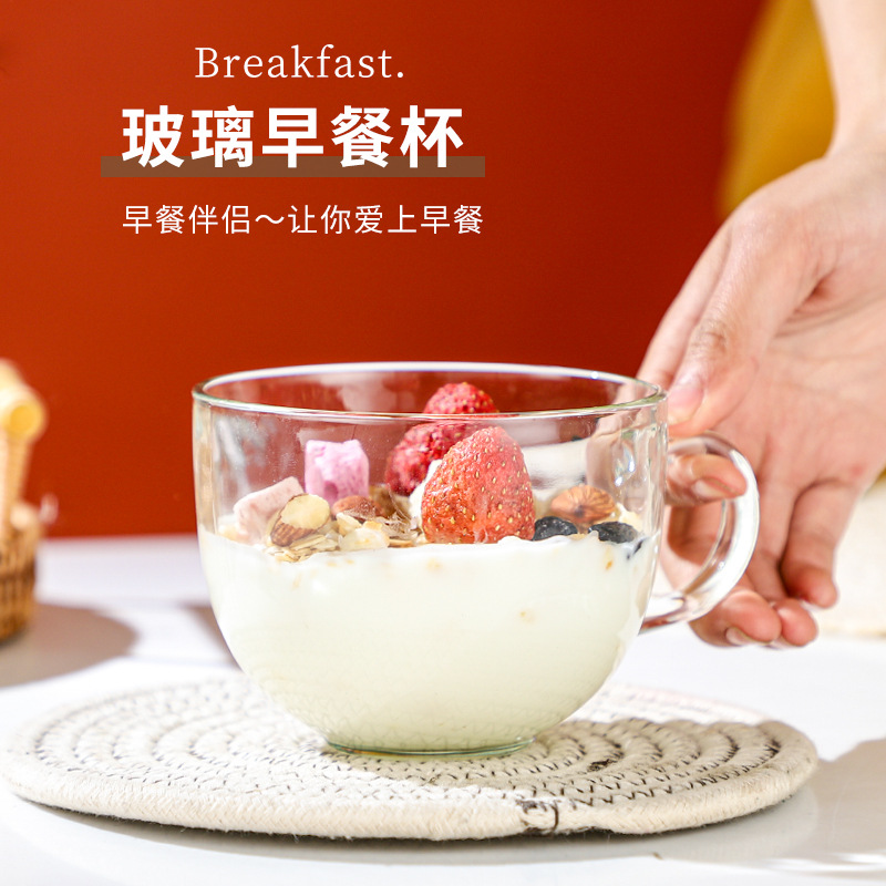 玻璃家用早餐杯牛奶杯透明咖啡杯 早餐杯+纸盒