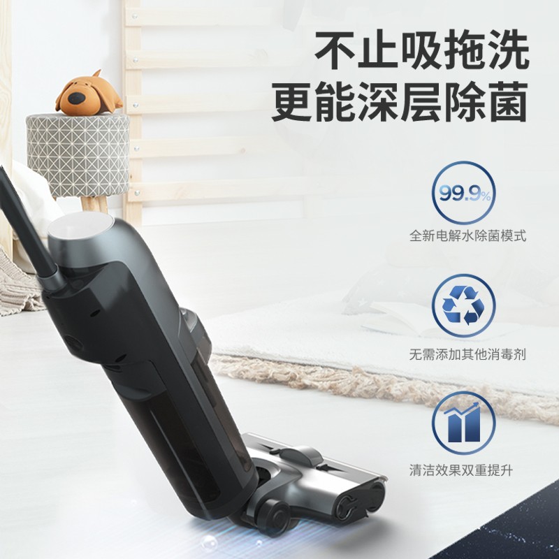 澳柯玛 洗地机 Z7