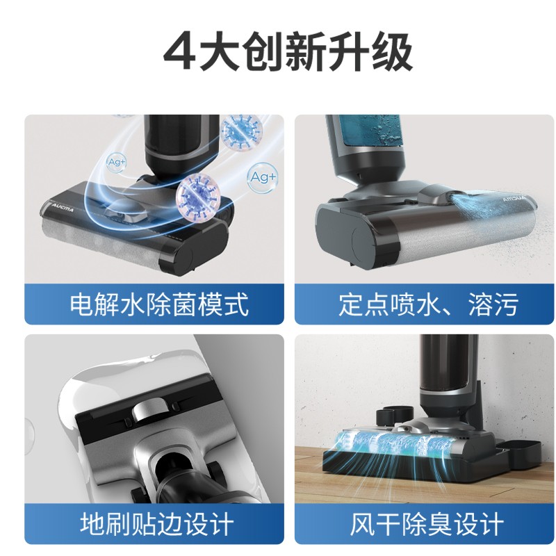 澳柯玛 洗地机 Z7