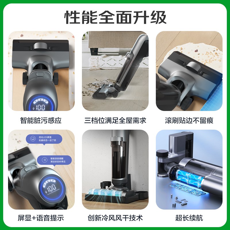 澳柯玛 洗地机 Z7