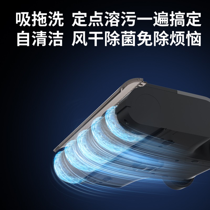 澳柯玛 洗地机 Z7