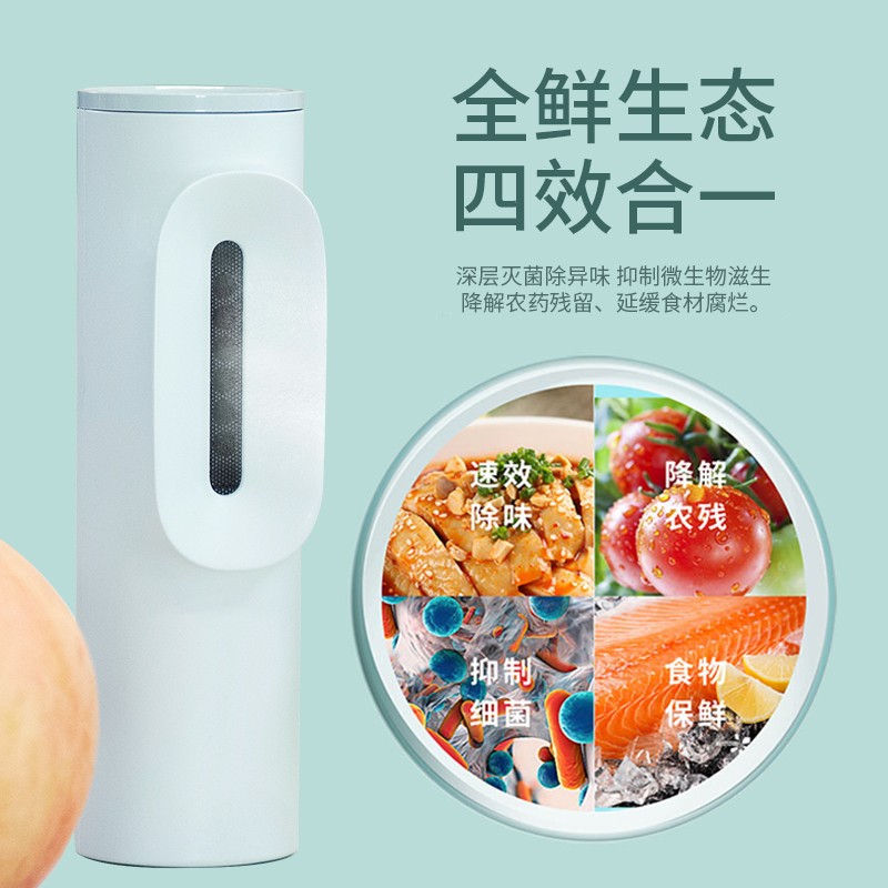 创维 小O冰箱除味神器 净化空气臭氧杀菌消毒保鲜除臭去异味家用净化器缤唐 S011冰藩蓝